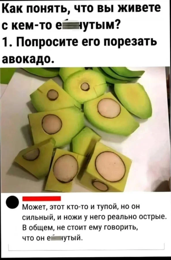 Юмор немного с пошлинкой