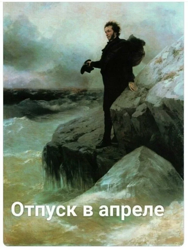 Реальные баяны