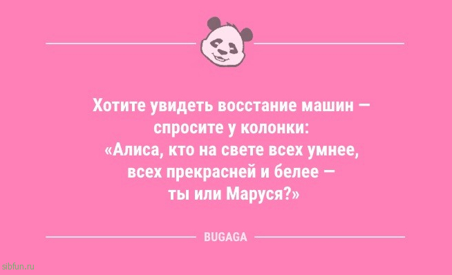 Анекдоты – смешинки: «Она ругнулась так, что…» 