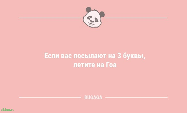 Свежая порция анекдотов: «Лазанья — это торт «Наполеон» с мясом» 