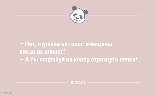 Анекдоты на любой вкус: «Не сидите за компьютером!» 