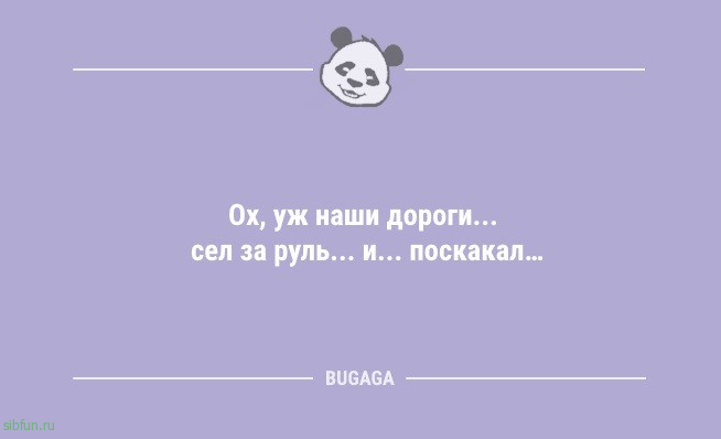 Анекдотов порция: «Некоторые видео с рецептами…» 