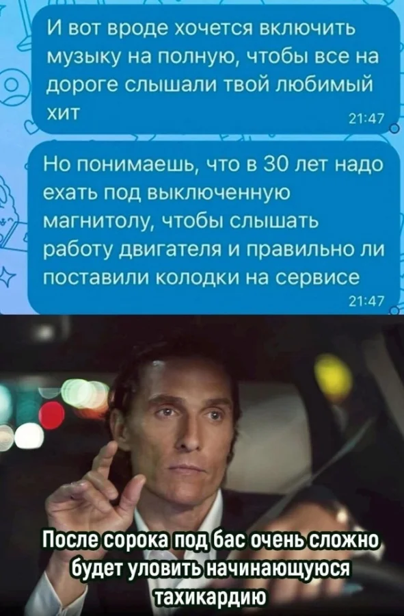 Юмор немного с пошлинкой