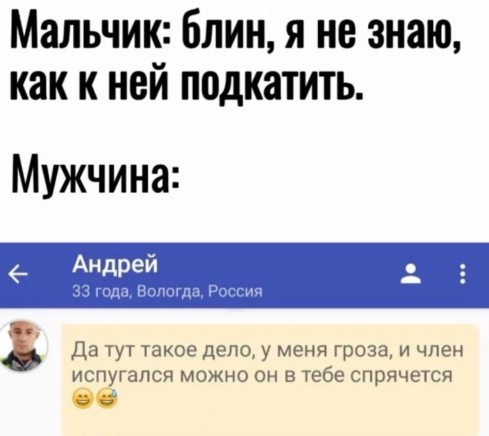 Нестандартный юмор #160