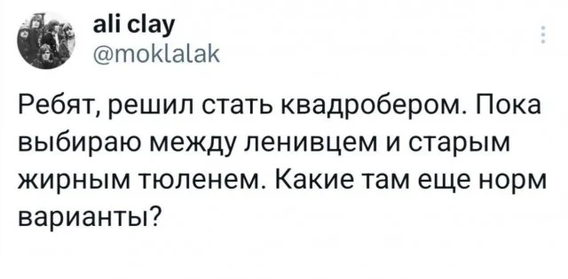 Нетепичные картинки