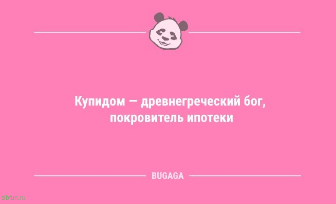 Немного шуток для настроения: «Отец, рассказывая сказку сыну,..» 