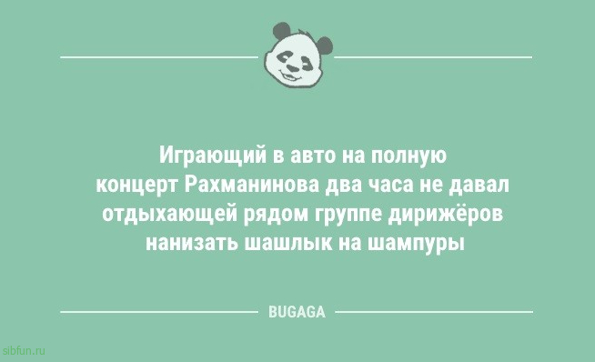 Анекдоты в конце недели: «Хорошо, что в «К&Б» продавцы постоянно меняются,..» 