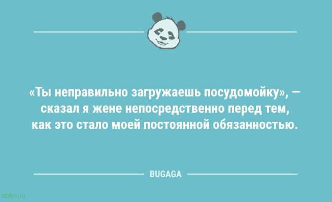 Смешные анекдоты с утра: «Блин, когда же лето!?» 