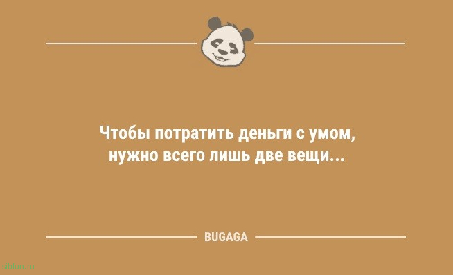 Анекдоты, чтобы улыбнуться: «Зачем мне разные гаджеты…» 