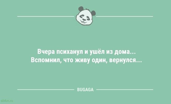 Анекдоты в конце недели: «Хорошо, что в «К&Б» продавцы постоянно меняются,..» 