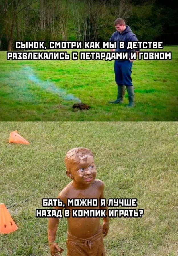 Актуальный и свежий юмор