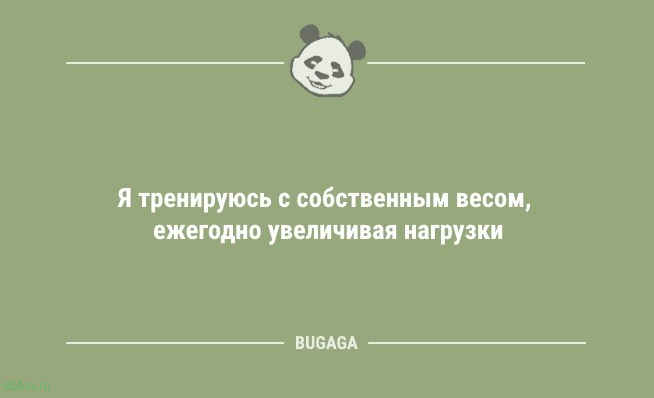 Анекдоты на любой вкус: «Не сидите за компьютером!» 