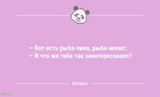 Анекдоты для всех: «Чтобы не переутомиться,..» 