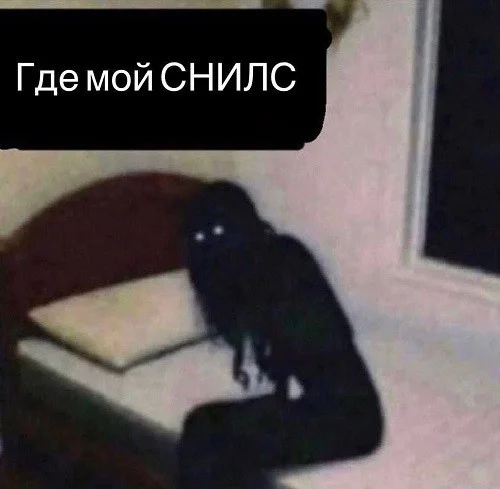 Юмор не для всех