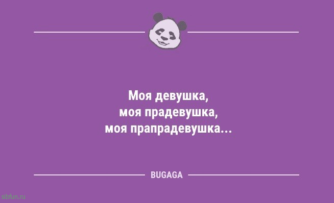 Анекдоты для всех: «Чтобы не переутомиться,..» 