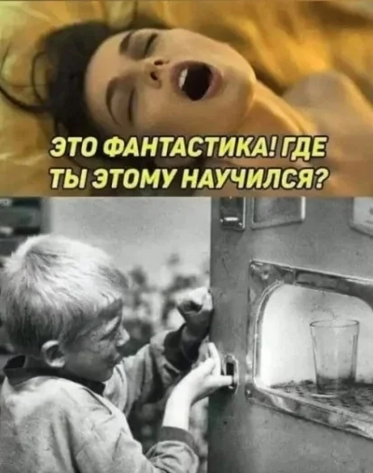 Актуальный юмор