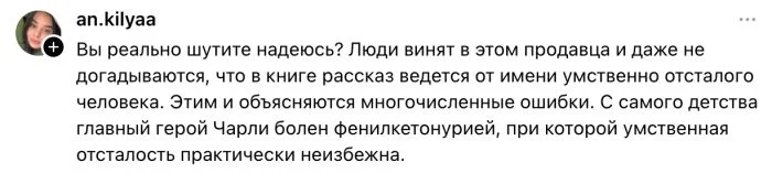 Хотите прибавить себе уверенности? Загляните в отзывы о книгах на маркетплейсах