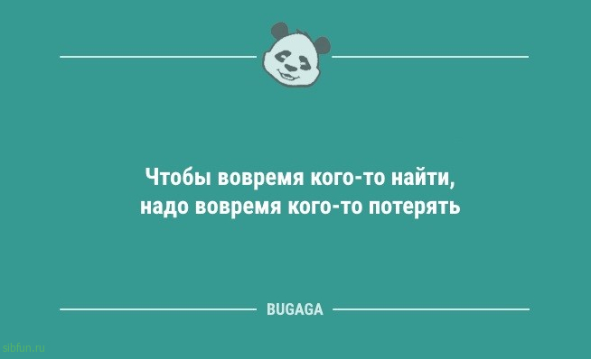 Анекдоты, чтобы улыбнуться: «Зачем мне разные гаджеты…» 