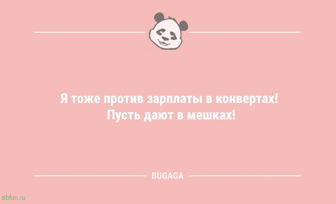 Свежая порция анекдотов: «Лазанья — это торт «Наполеон» с мясом» 