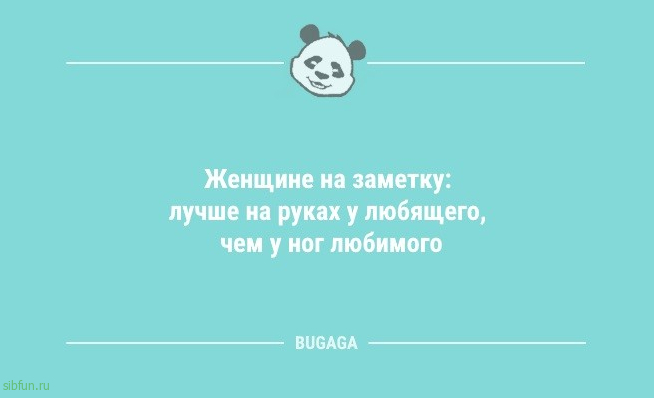 Смешные анекдоты с утра: «Блин, когда же лето!?» 