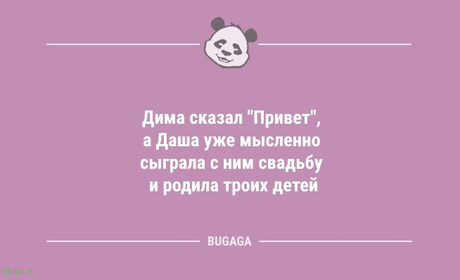 Анекдоты для всех: «Дима сказал «Привет»…» 