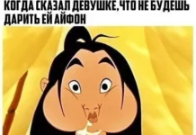 Юмор не для всех