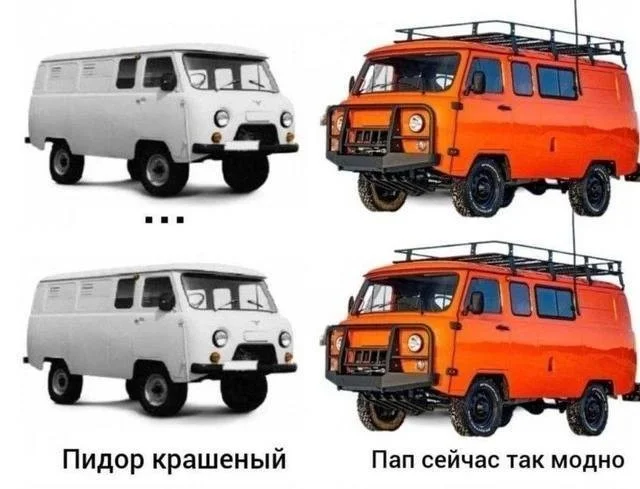 Юмор не для всех