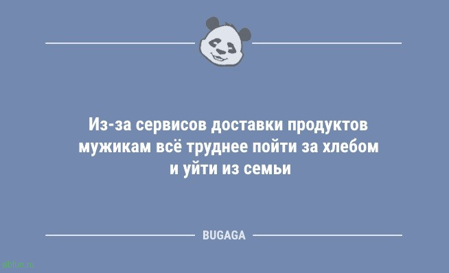 Анекдоты, чтобы улыбнуться: «Зачем мне разные гаджеты…» 