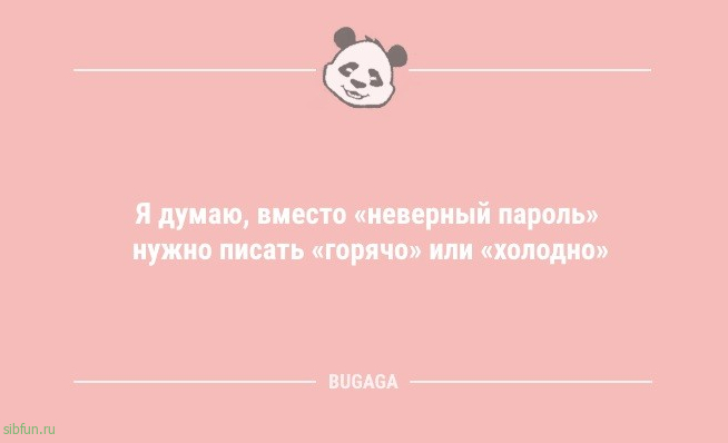 Свежая порция анекдотов: «Лазанья — это торт «Наполеон» с мясом» 