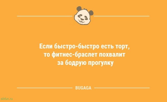 Анекдотов порция: «Некоторые видео с рецептами…» 