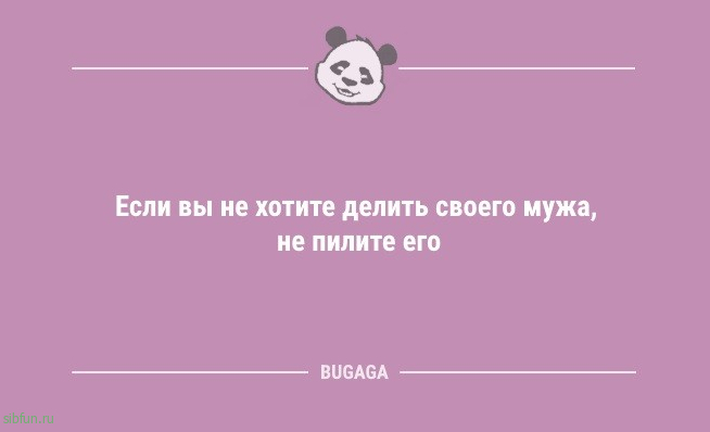 Анекдоты для всех: «Дима сказал «Привет»…» 