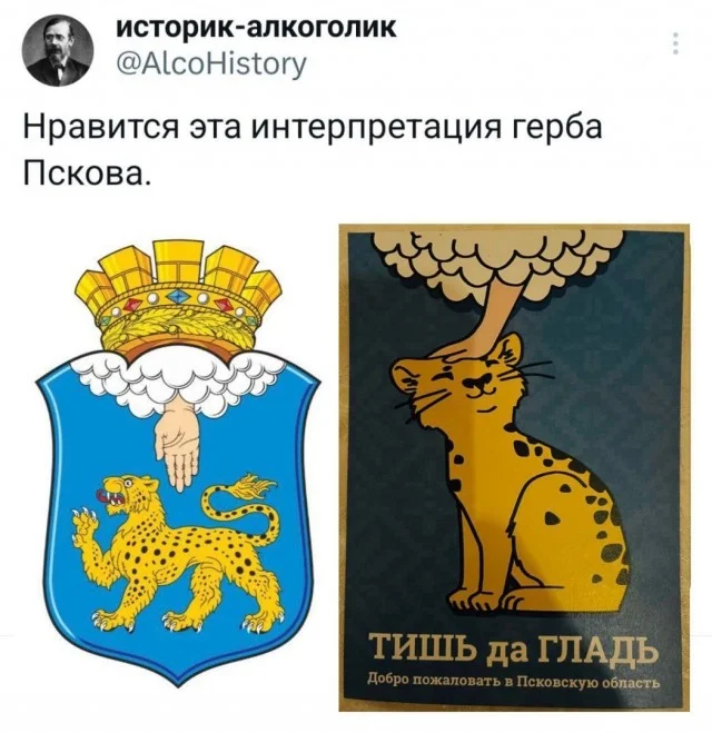 Актуальный и свежий юмор