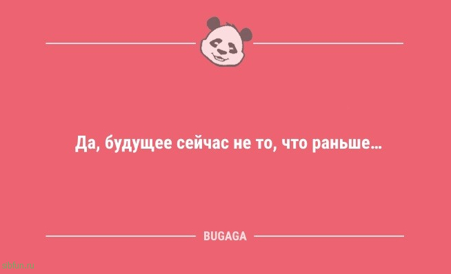 Свежие анекдоты: «Бесконечно можно смотреть на три вещи…» 