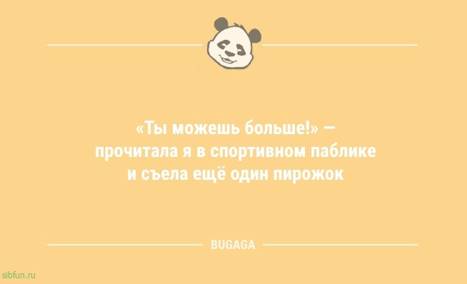 Анекдотов порция: «Некоторые видео с рецептами…» 