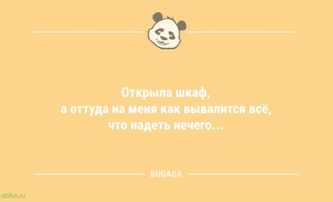 Немного шуток для настроения: «Отец, рассказывая сказку сыну,..» 