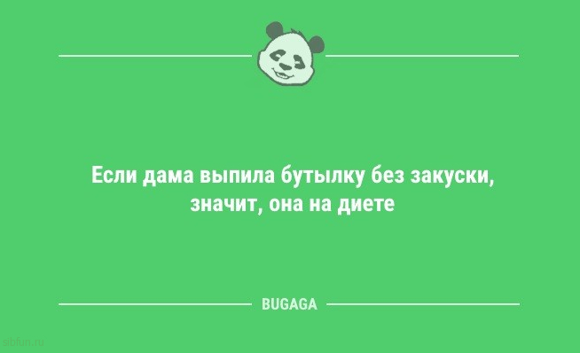 Смешные анекдоты в середине недели: «Существует легенда, что утром…» 