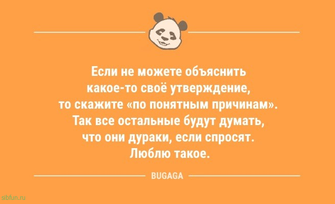 Анекдотов пост: «Сегодня я понял, что слишком часто…» 