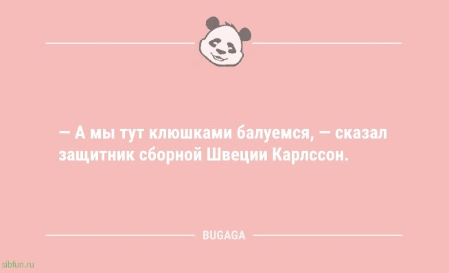 Свежая порция анекдотов: «Лазанья — это торт «Наполеон» с мясом» 