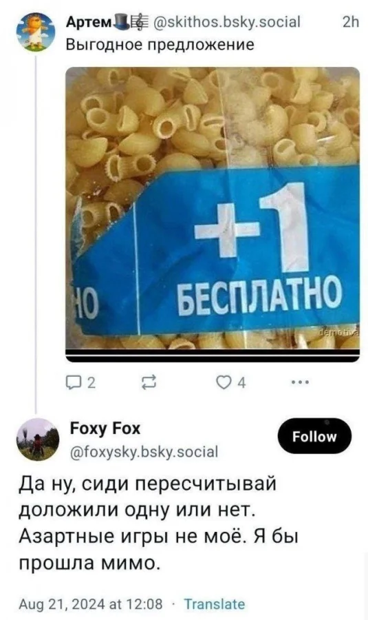 Актуальный и свежий юмор