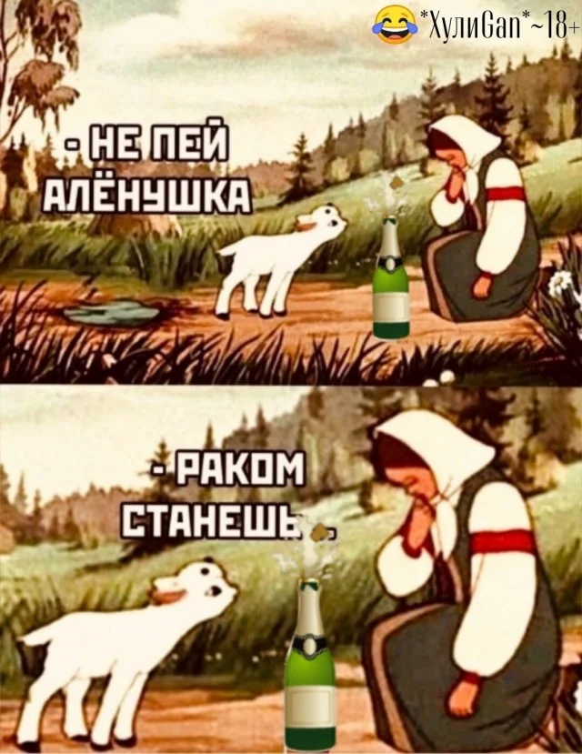 Юмор немного с пошлинкой