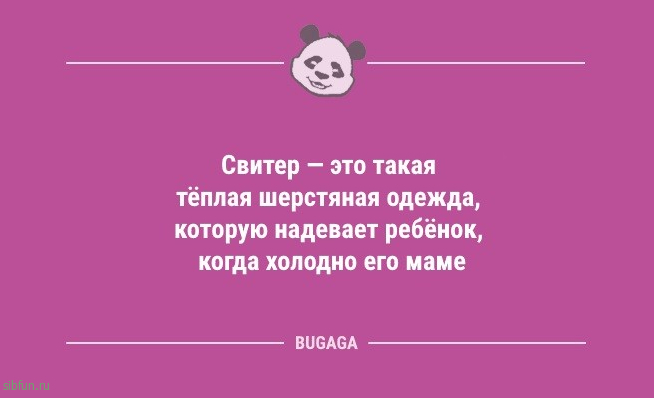 Анекдоты на любой вкус: «Не сидите за компьютером!» 