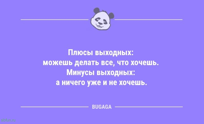 Анекдоты дня: «Девушка на требование гаишника…» 