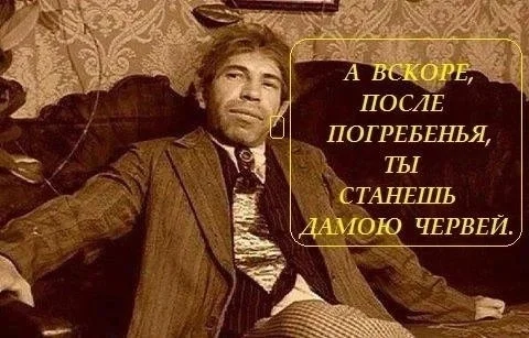 Актуальный юмор