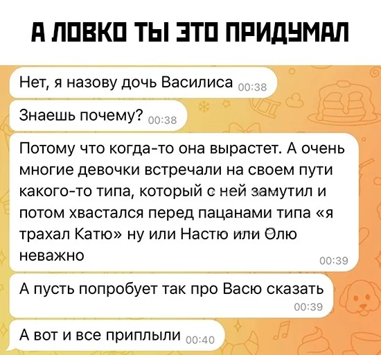 Актуальный и свежий юмор