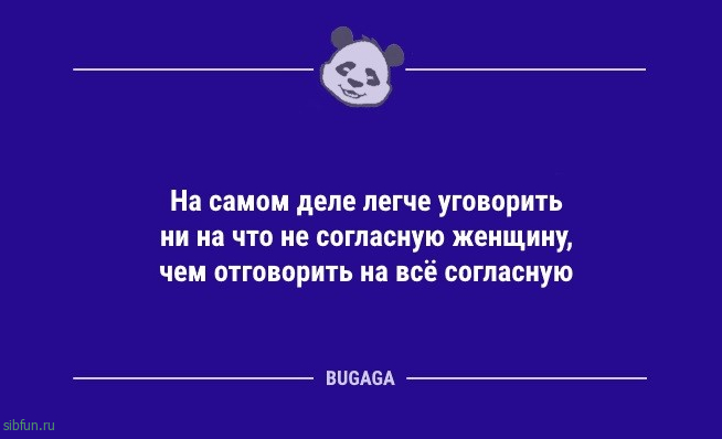 Смешные анекдоты в конце недели: «Сувенир — это товар, который…» 