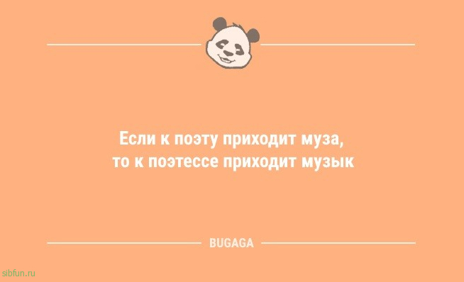 Анекдоты свежие, прикольные: «Вещи чаще всего теряются там,…» 