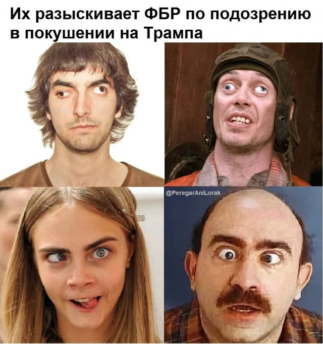 Смешные картинки