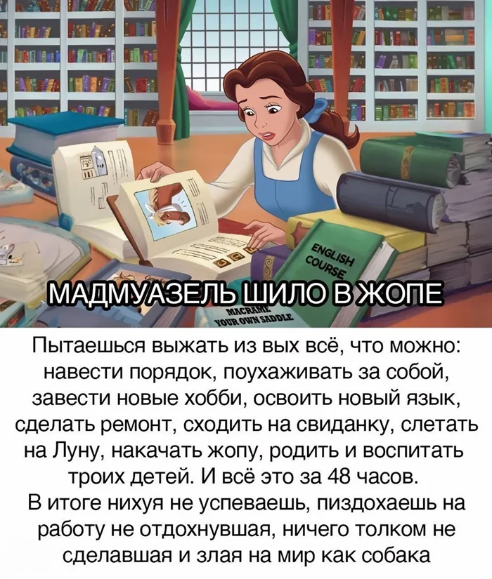 Шесть типов девушек, которых можно встретить на выходных