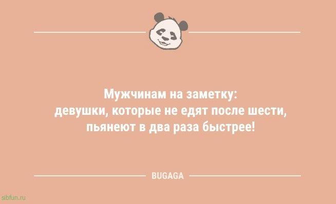 Анекдоты – смешинки: «Она ругнулась так, что…» 