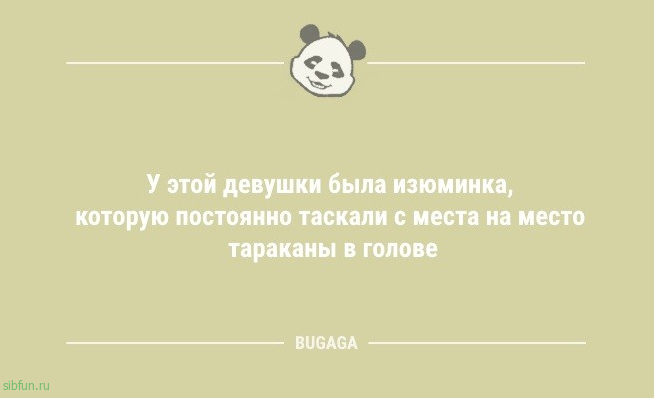 Анекдотов порция: «Некоторые видео с рецептами…» 